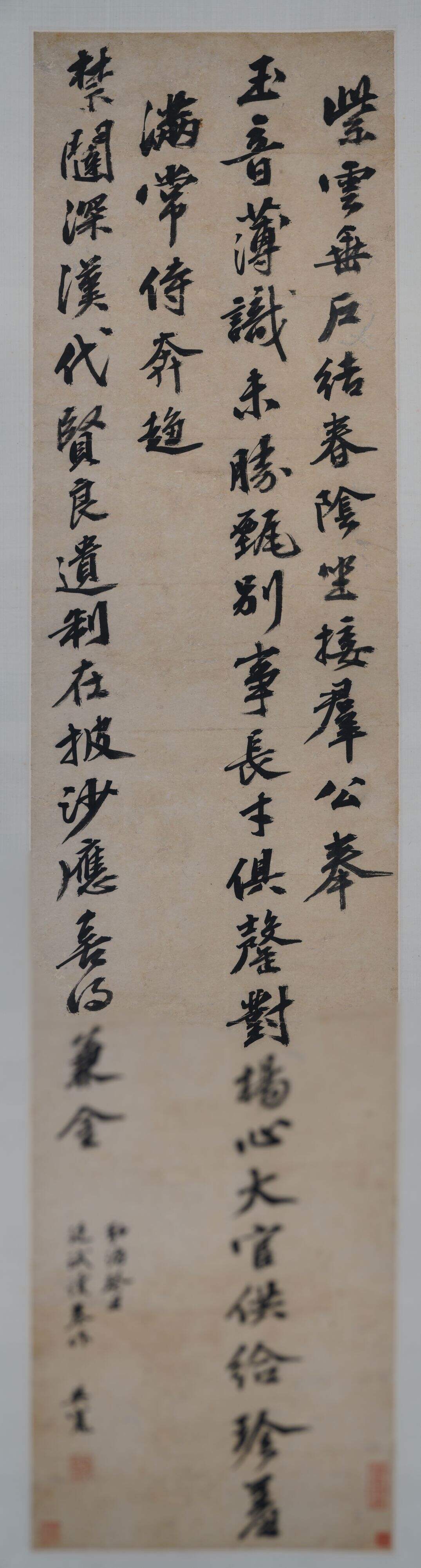 延试东阁诗缩略图