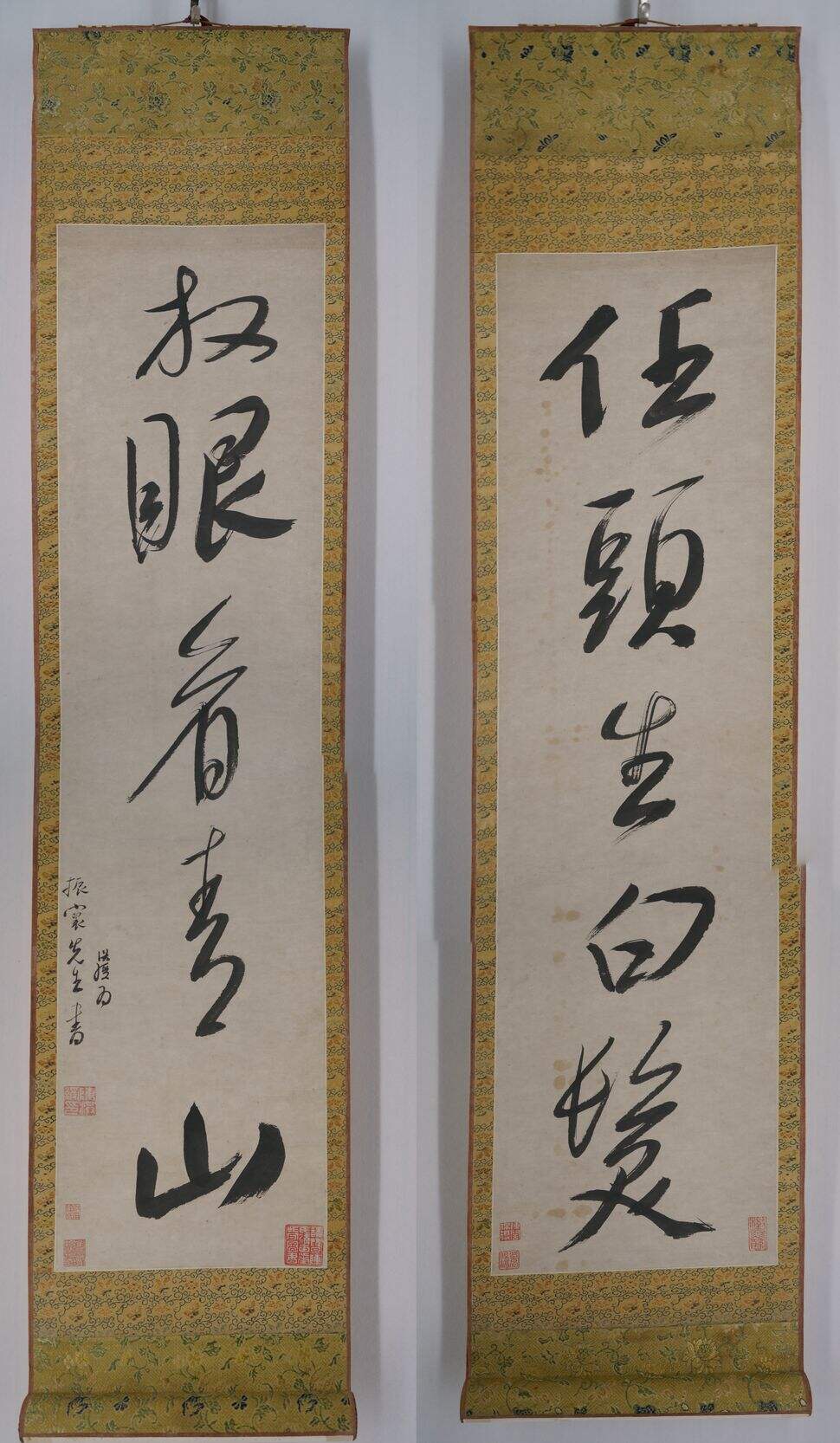 放眼任头五言联缩略图