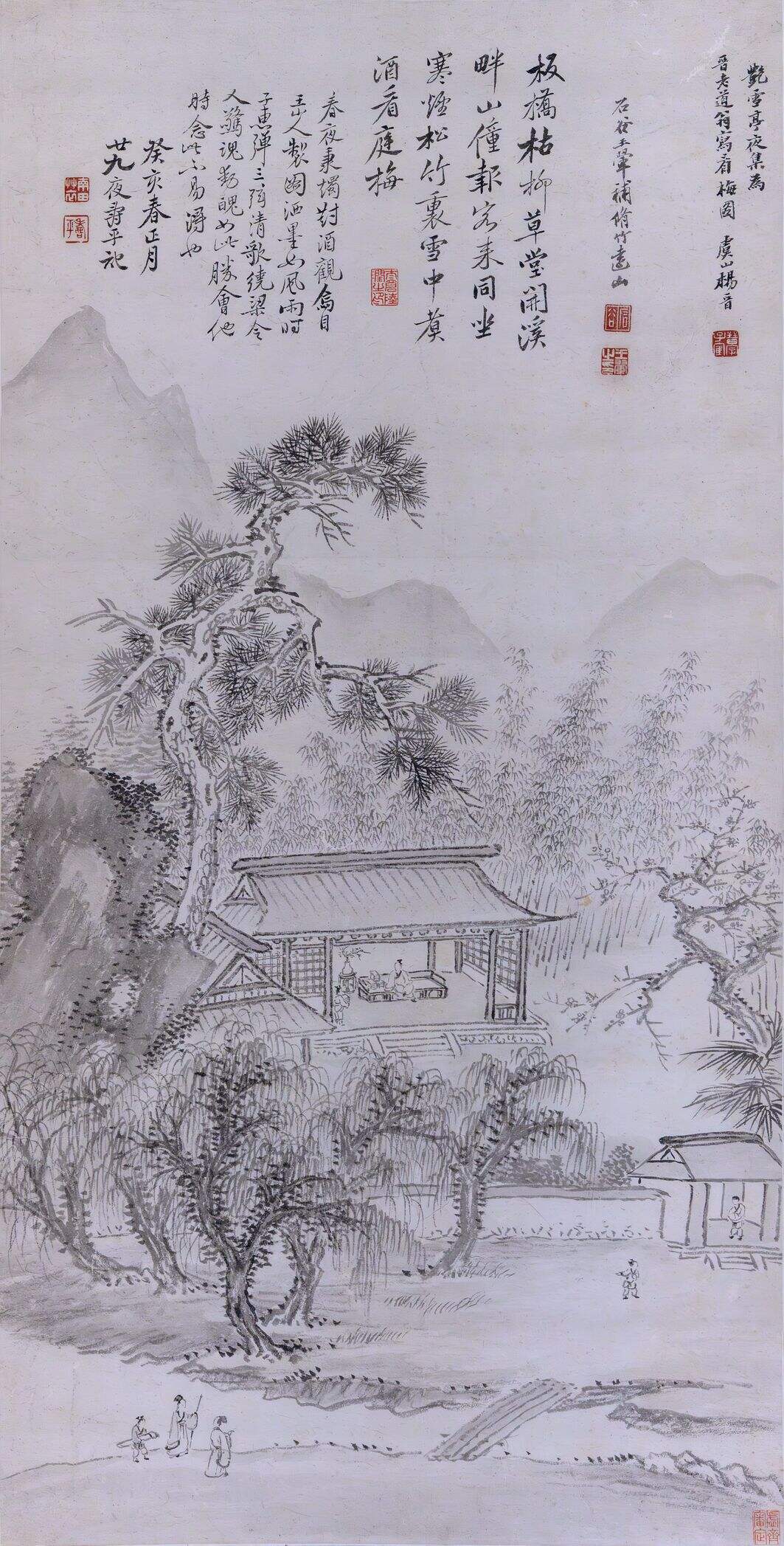 艳雪亭夜集图缩略图
