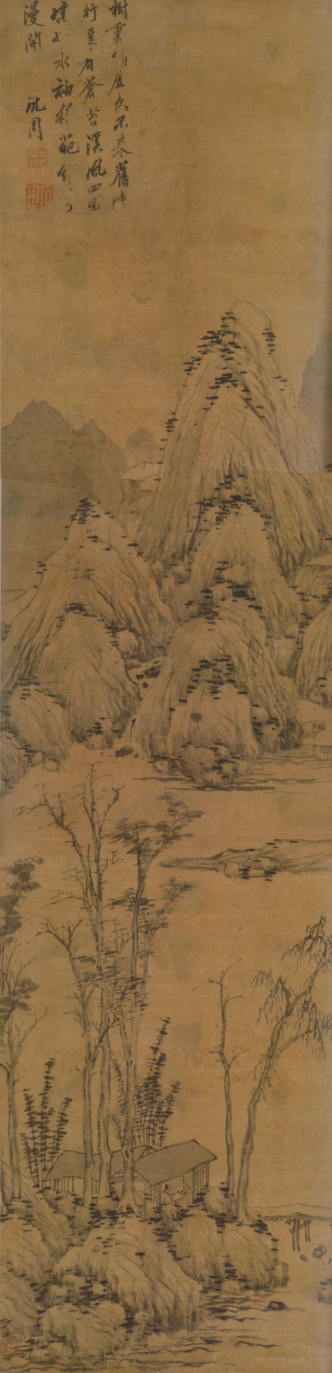 山居读书图缩略图