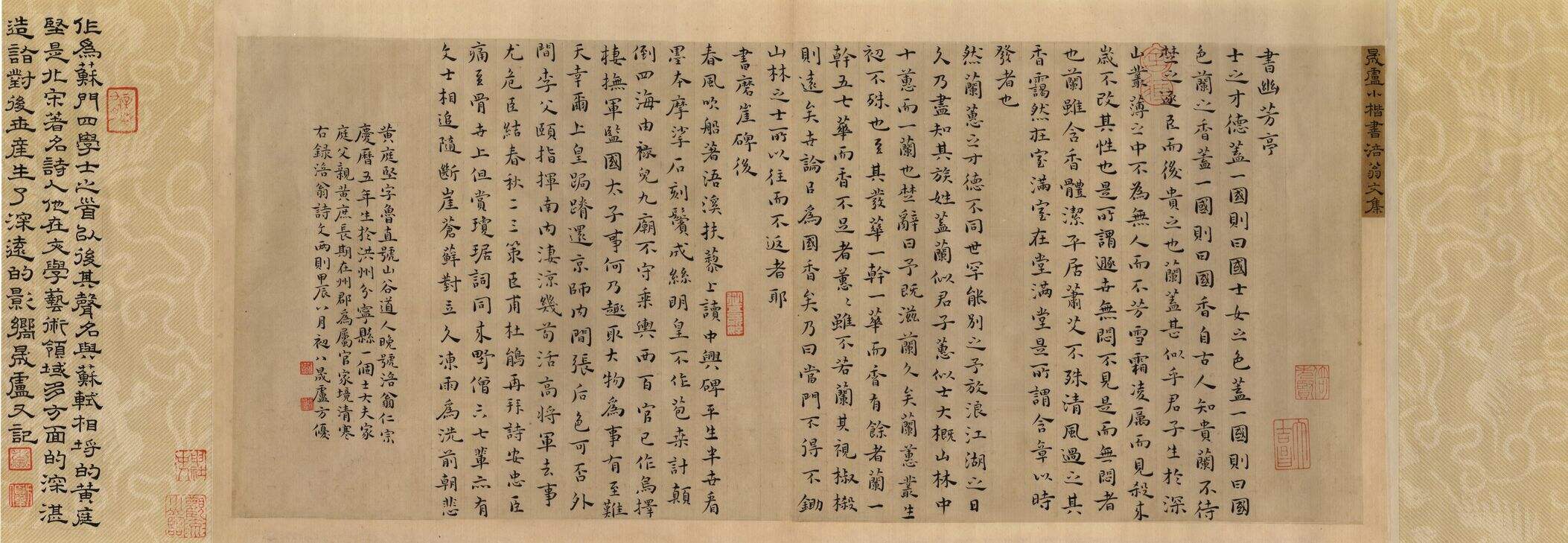 作品封面