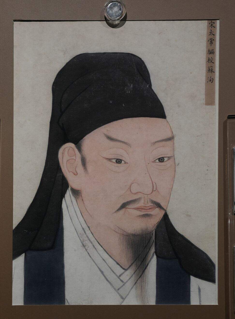 苏洵像缩略图