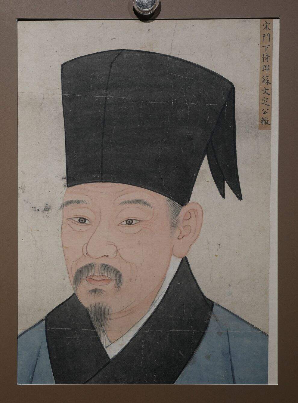 苏辙像缩略图