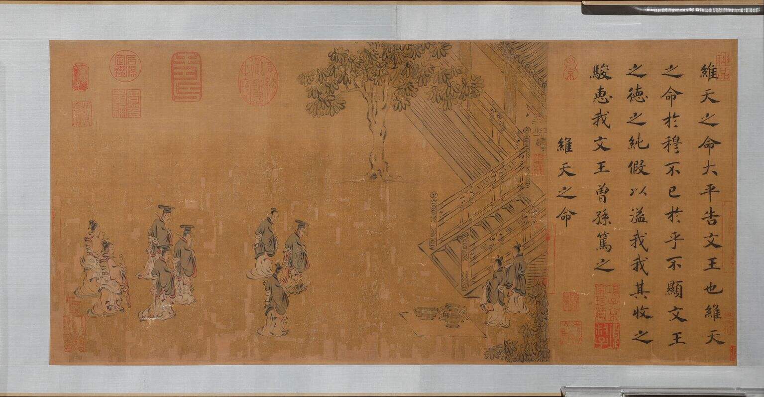高宗书马和之画周颂清庙之什图缩略图