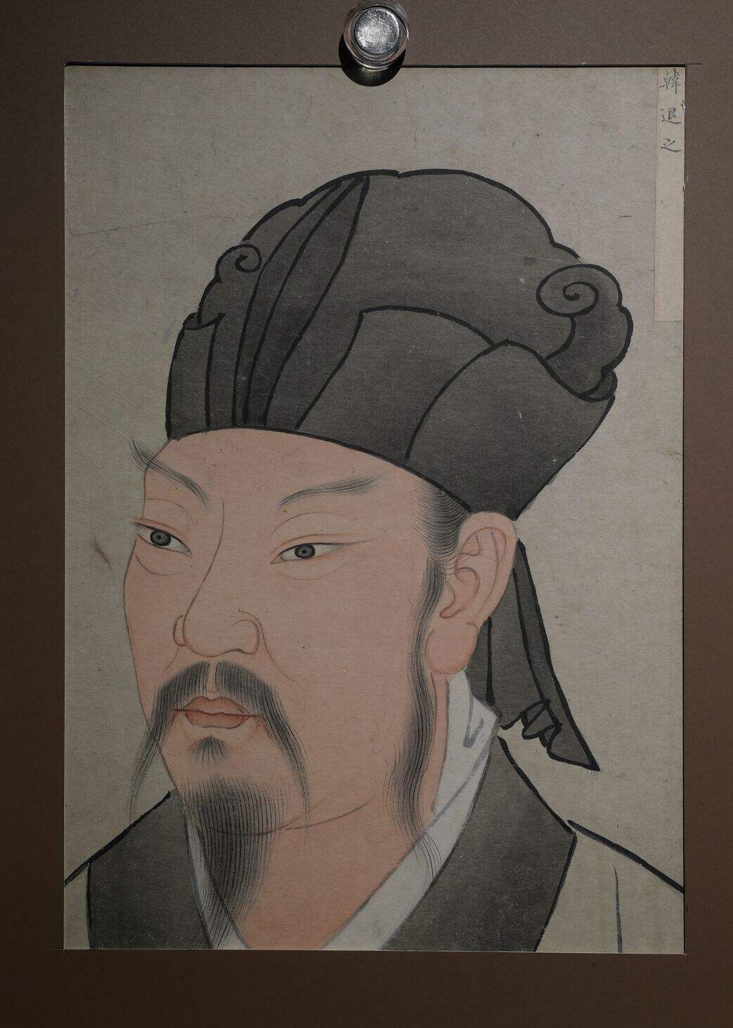 韩愈像缩略图