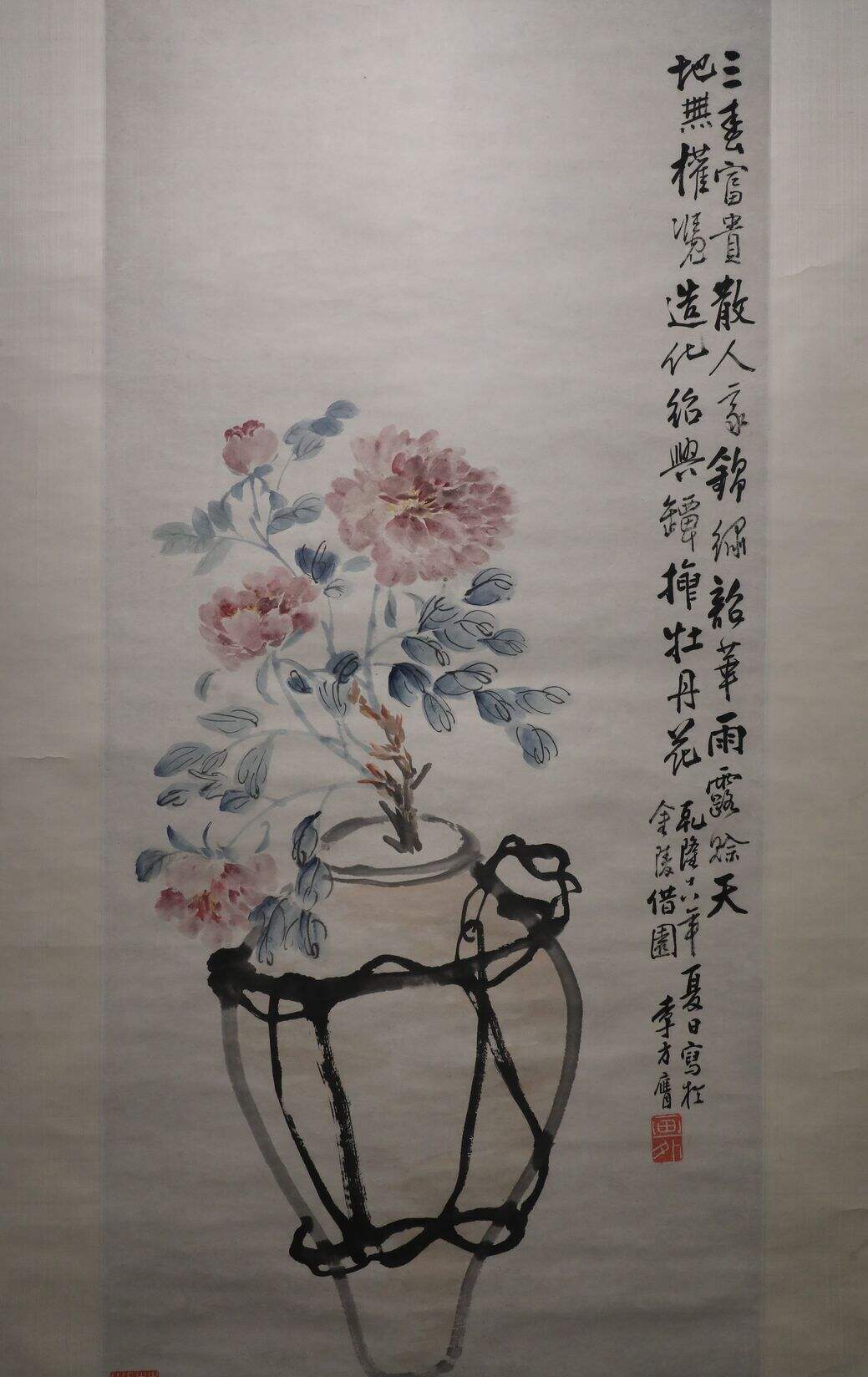 富贵长久图轴缩略图