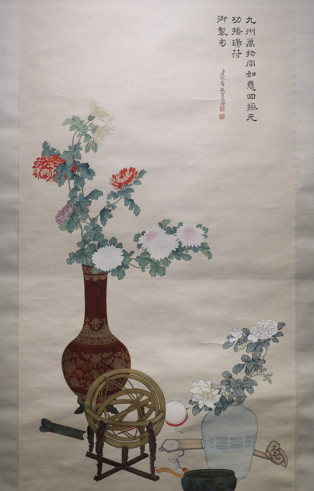 九州如意图缩略图