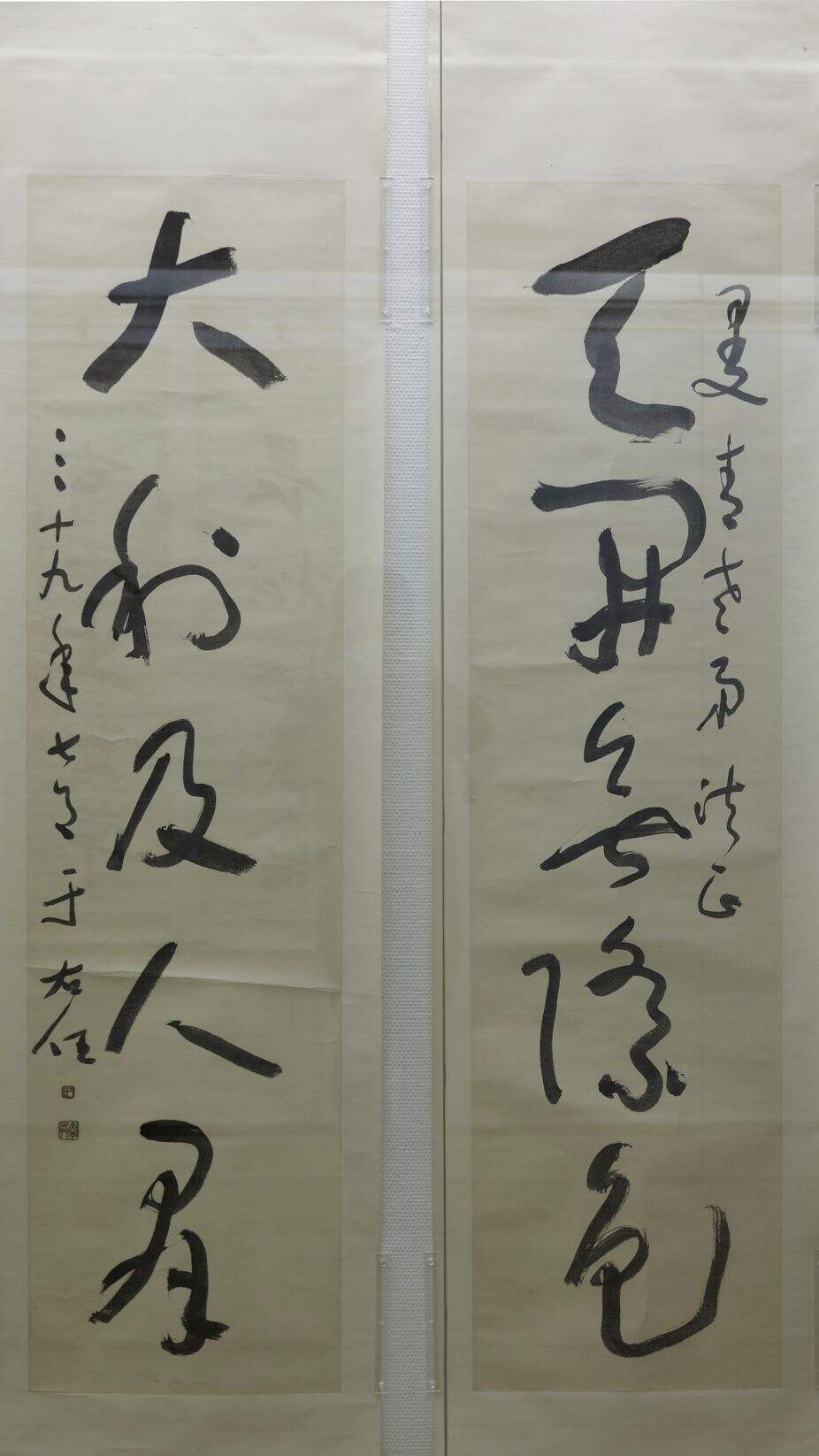 天开大利联缩略图