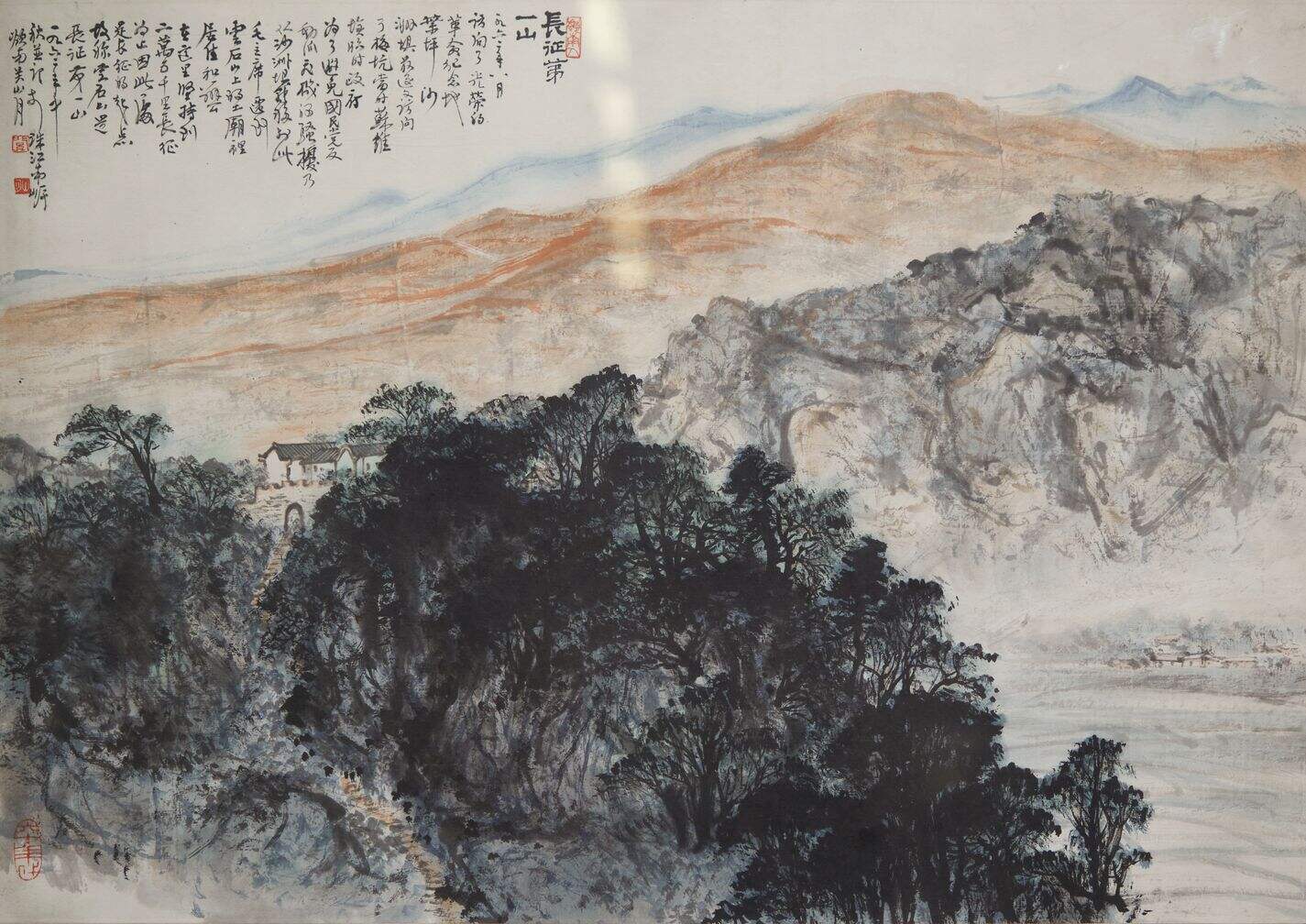 长征第一山缩略图