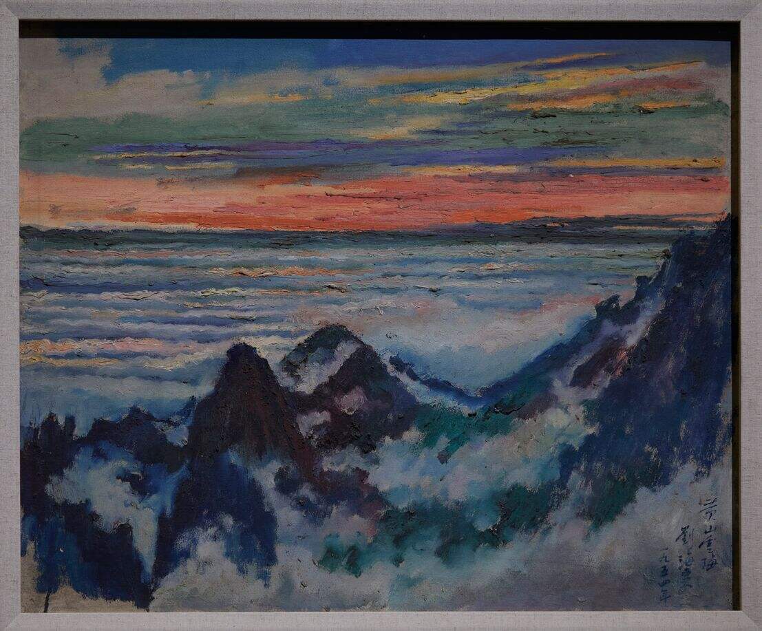 黄山云海缩略图