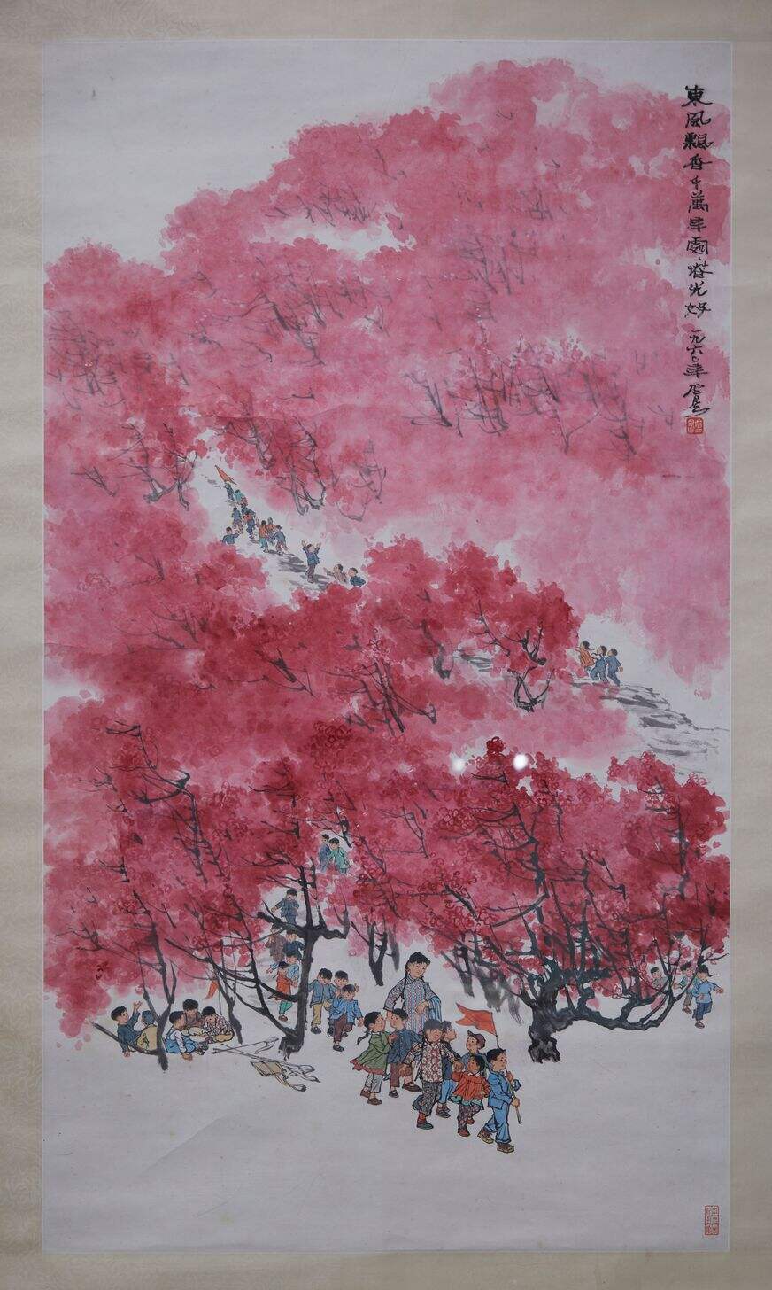 春光好缩略图