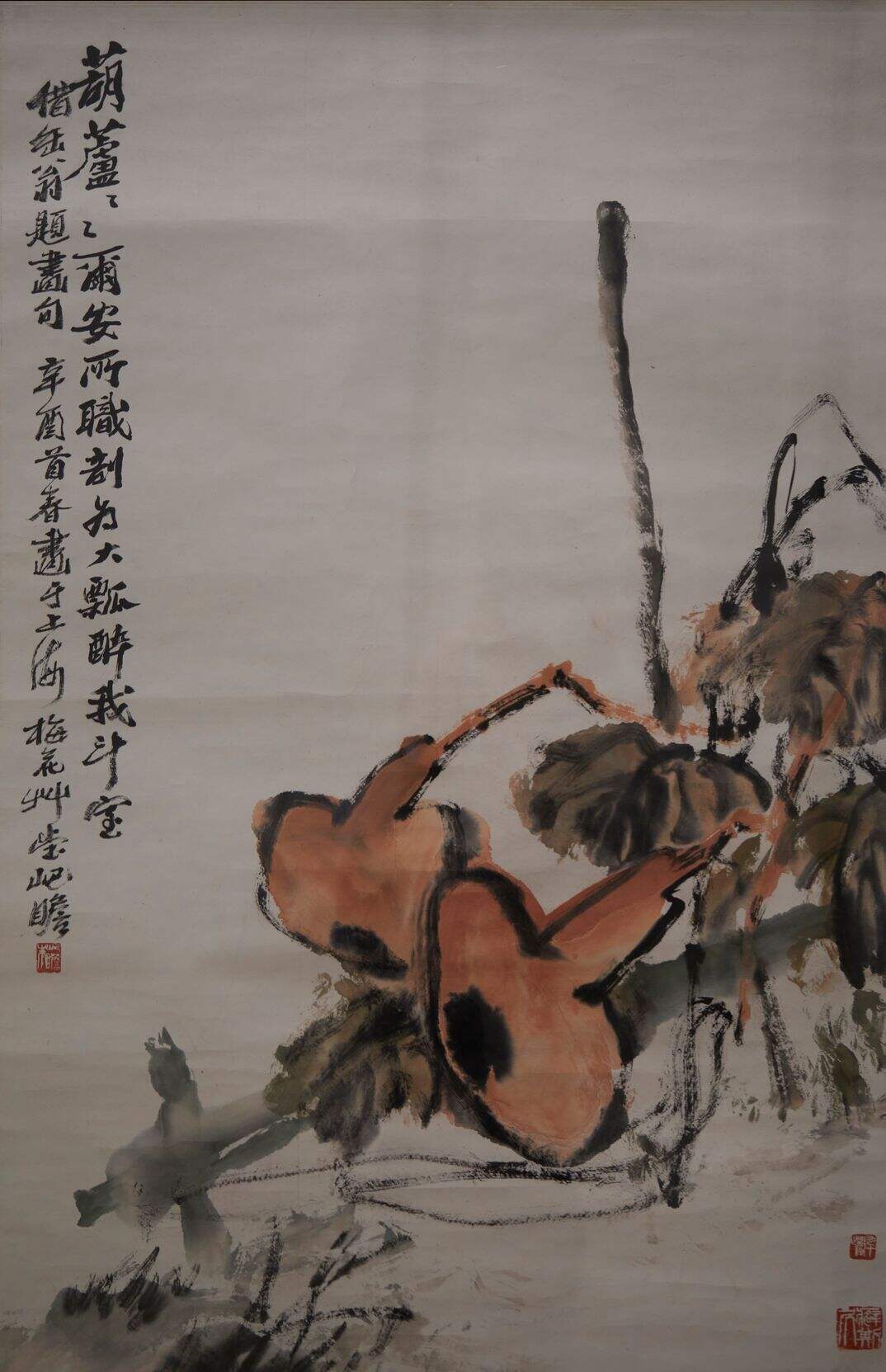 葫芦缩略图