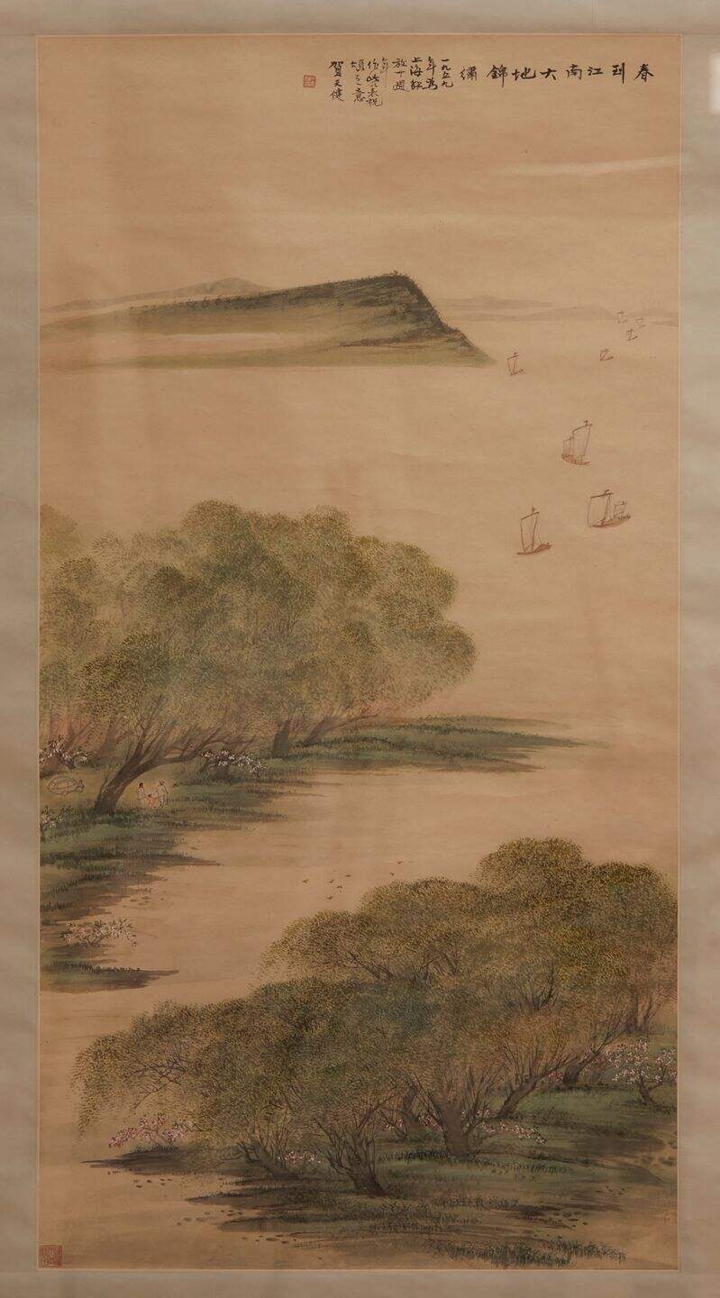 春到江南大地锦绣缩略图