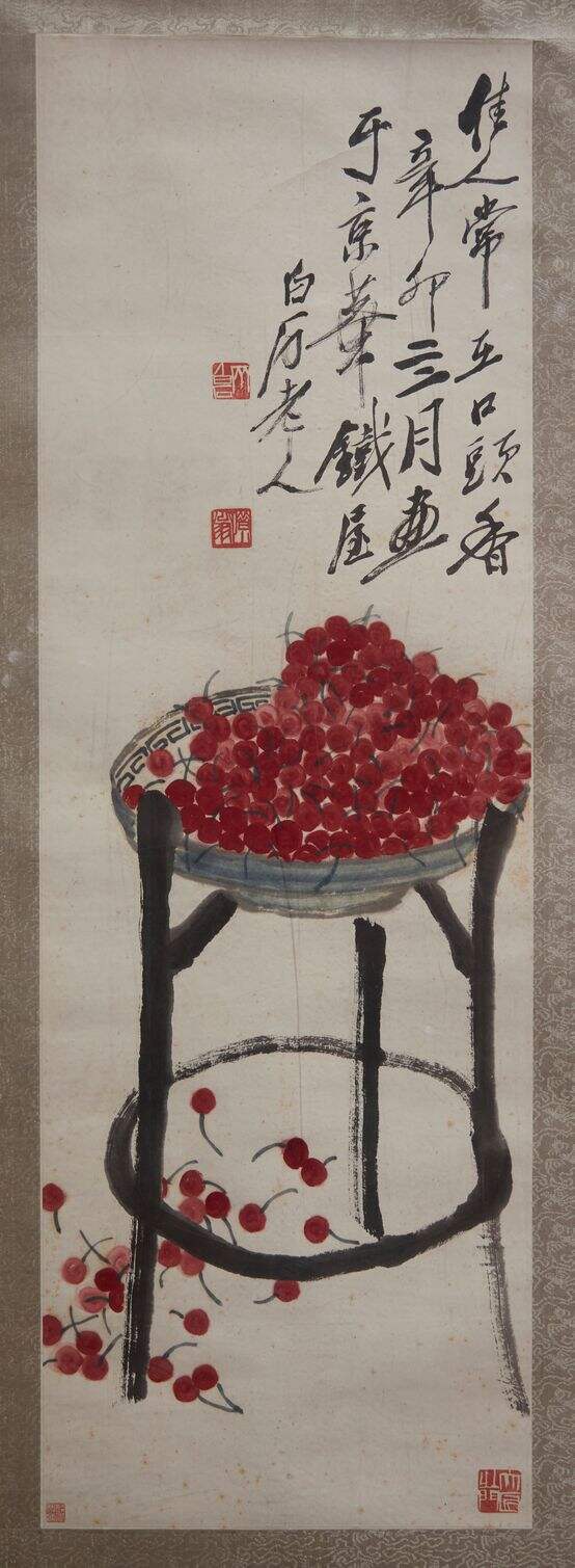 樱桃缩略图