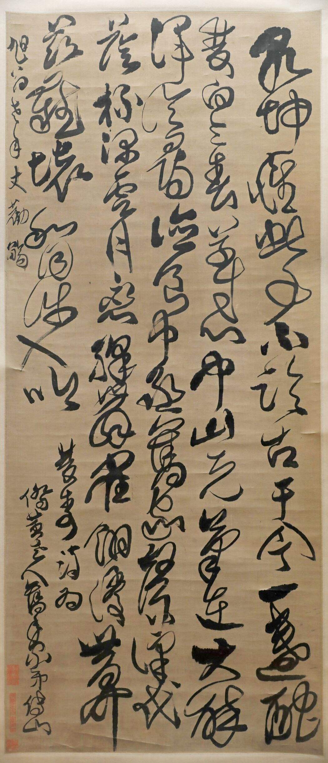 草书庆寿诗轴缩略图
