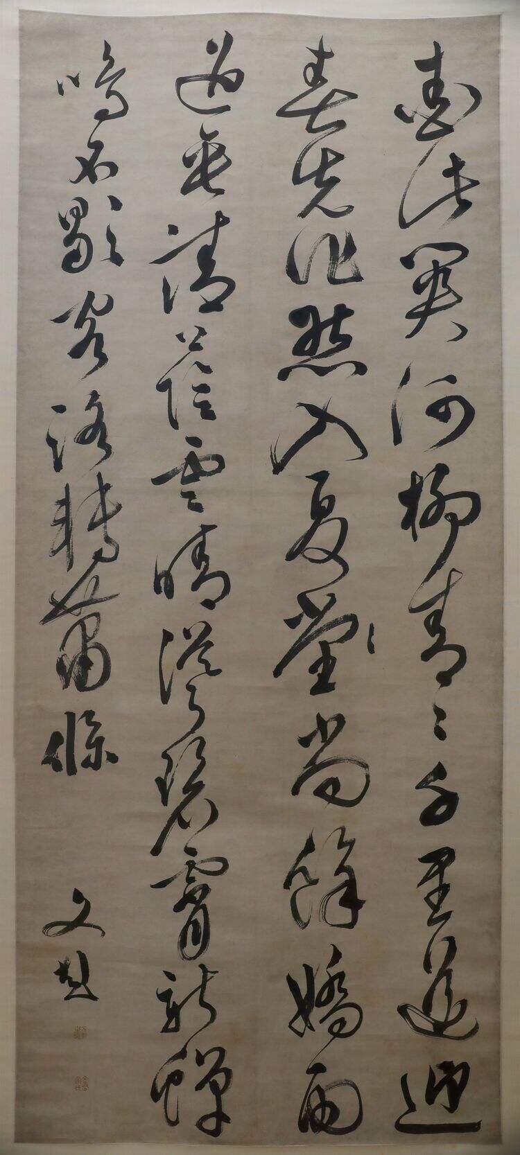 草书五律诗轴缩略图