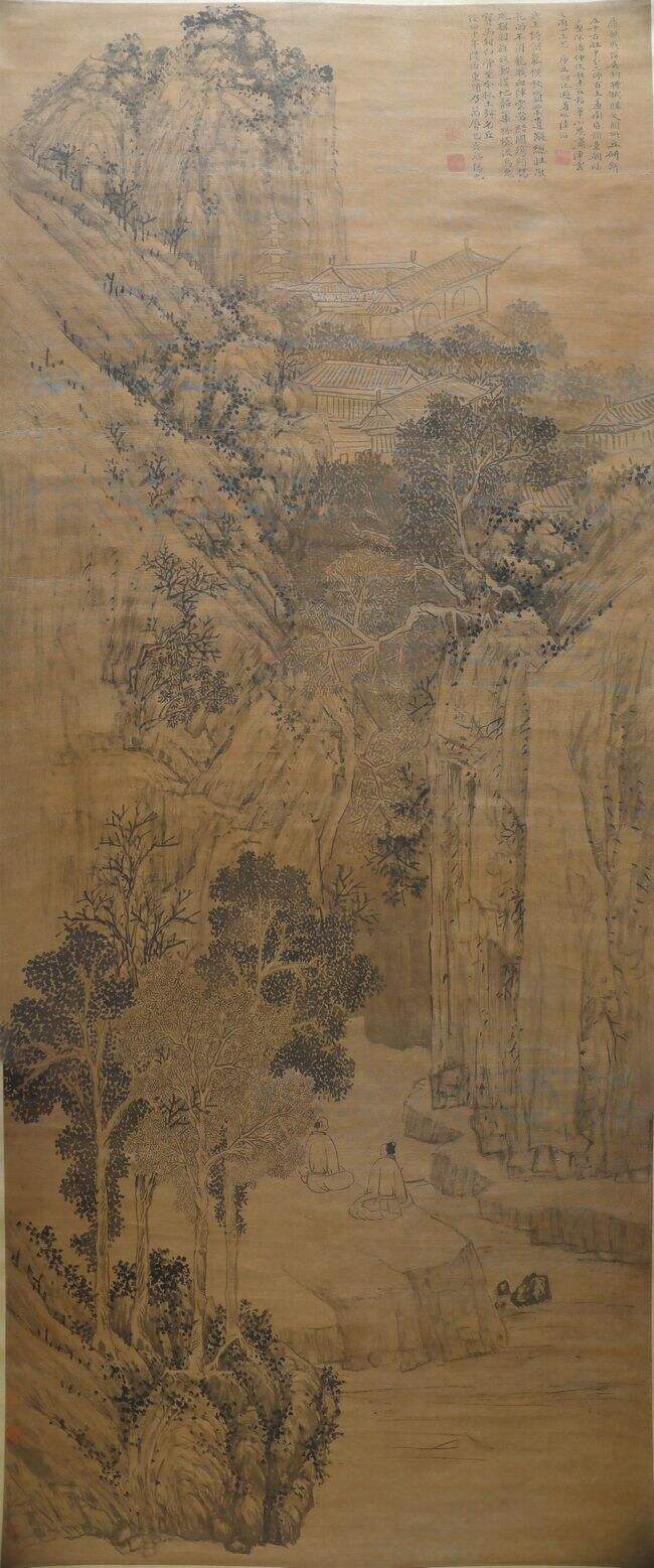 虎丘山图缩略图