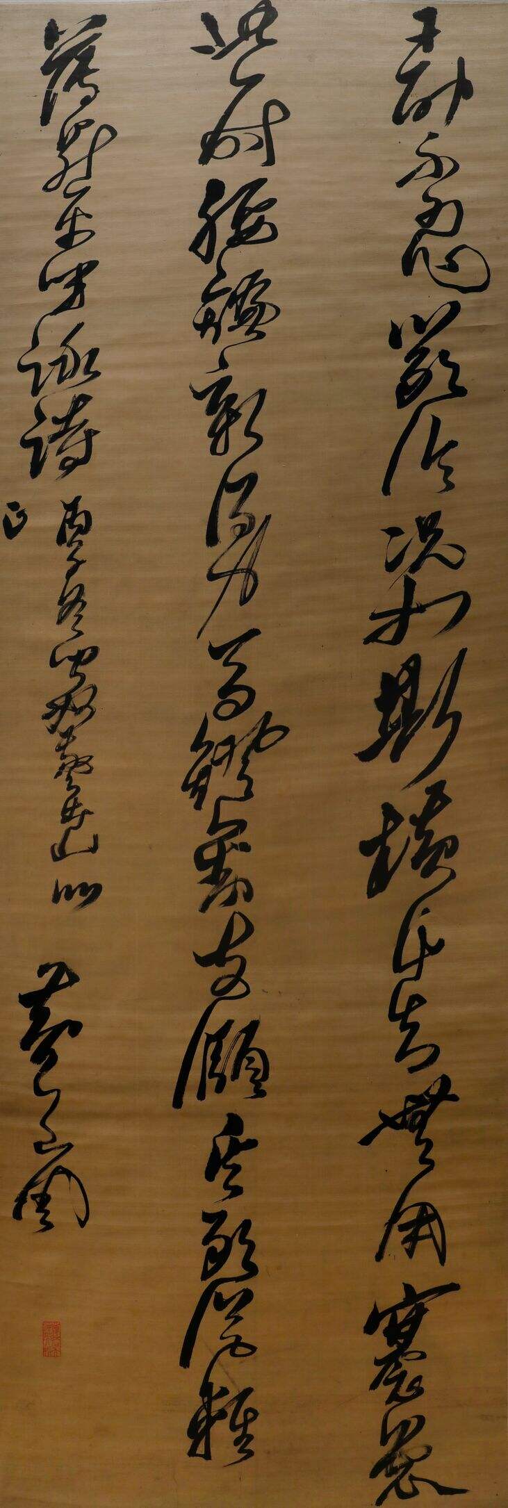 草书五律诗轴缩略图