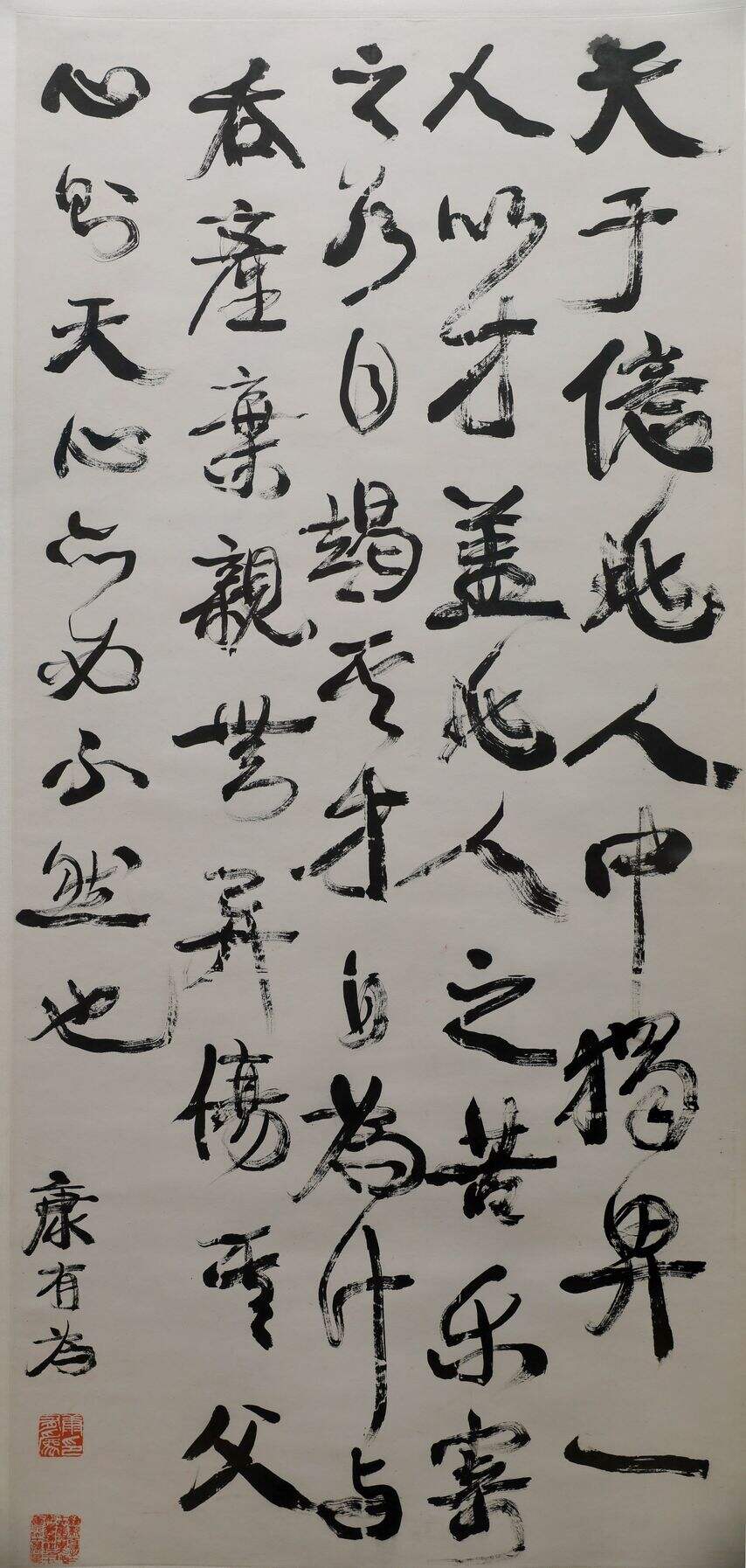 行书文句轴缩略图