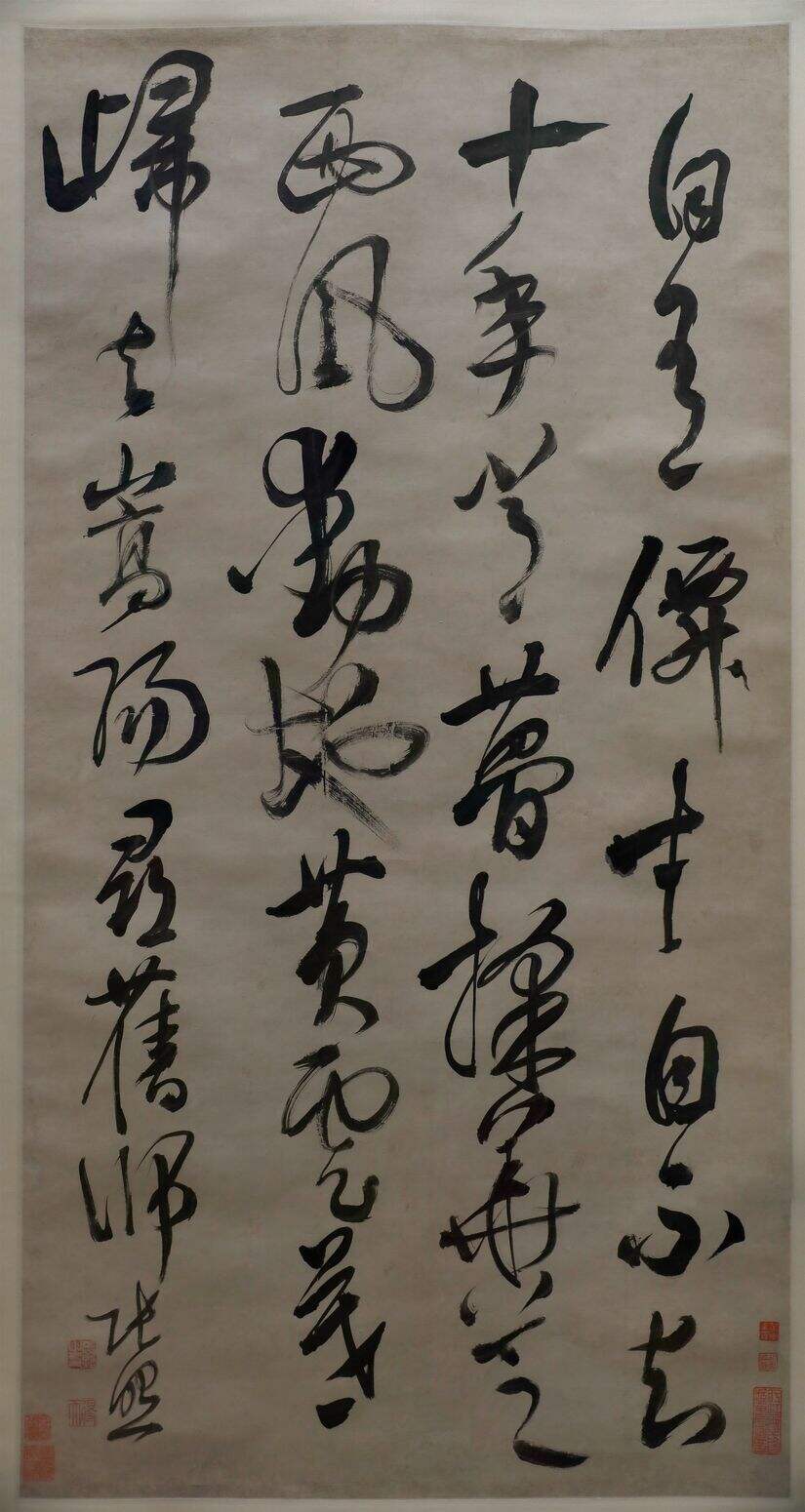 行书七绝诗轴缩略图