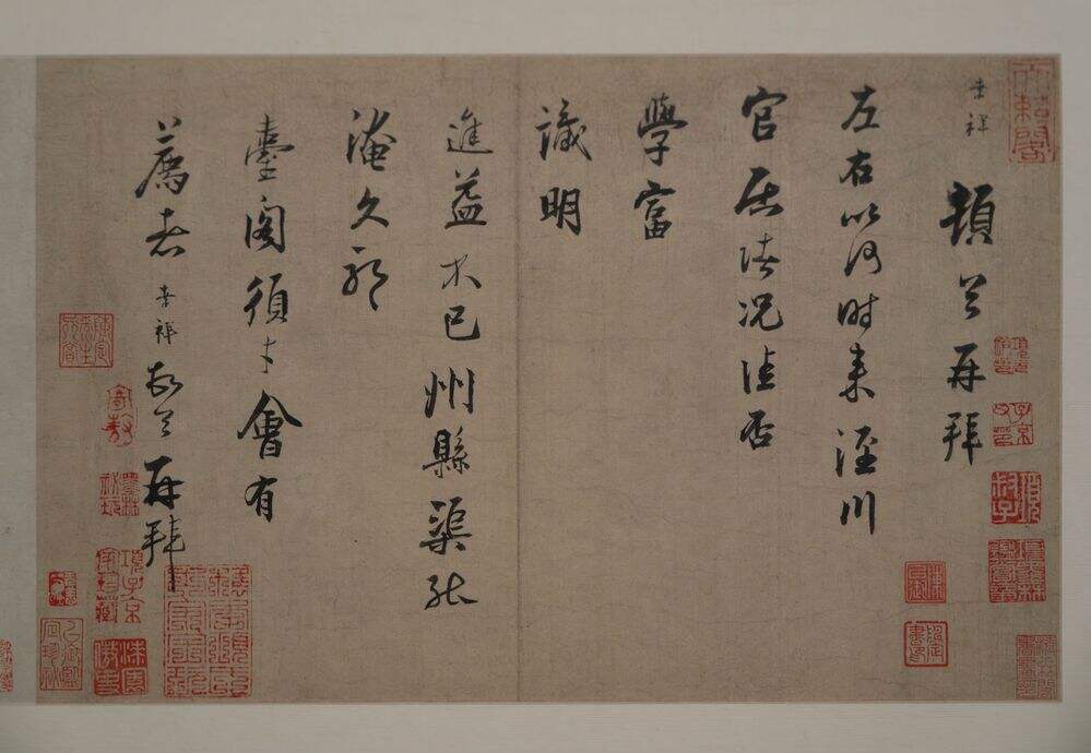 泾川帖缩略图