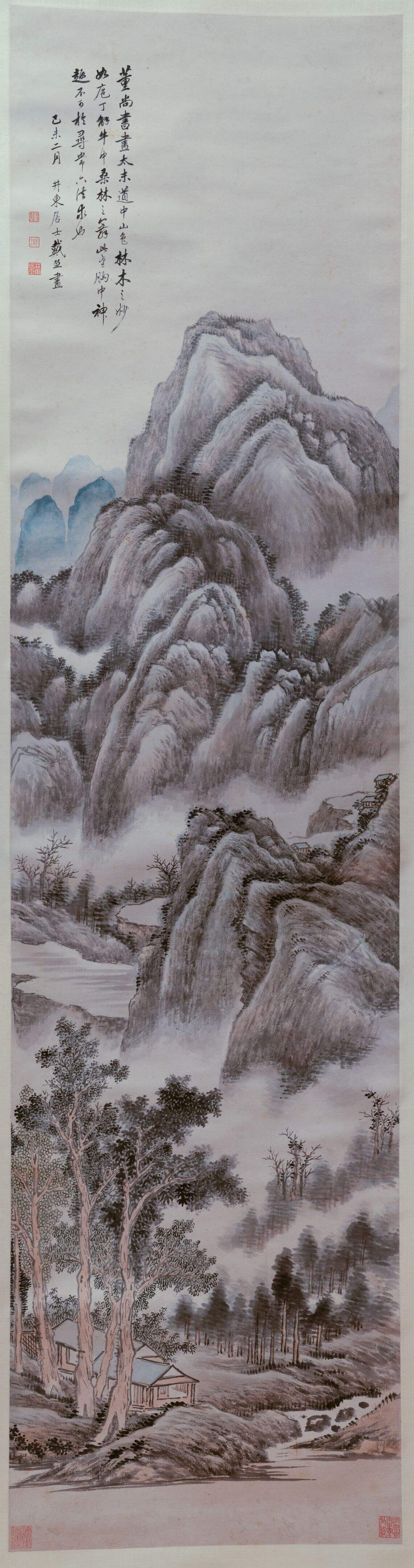 太末山色图轴缩略图