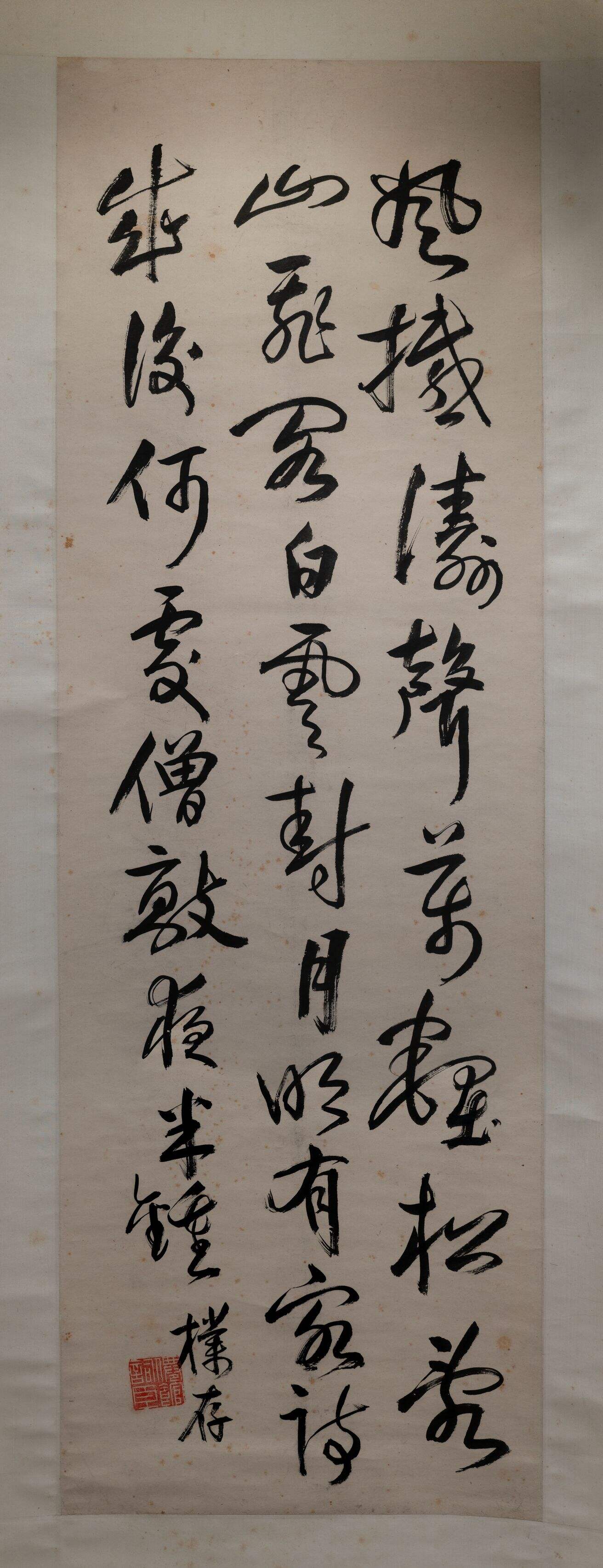 草书诗文缩略图