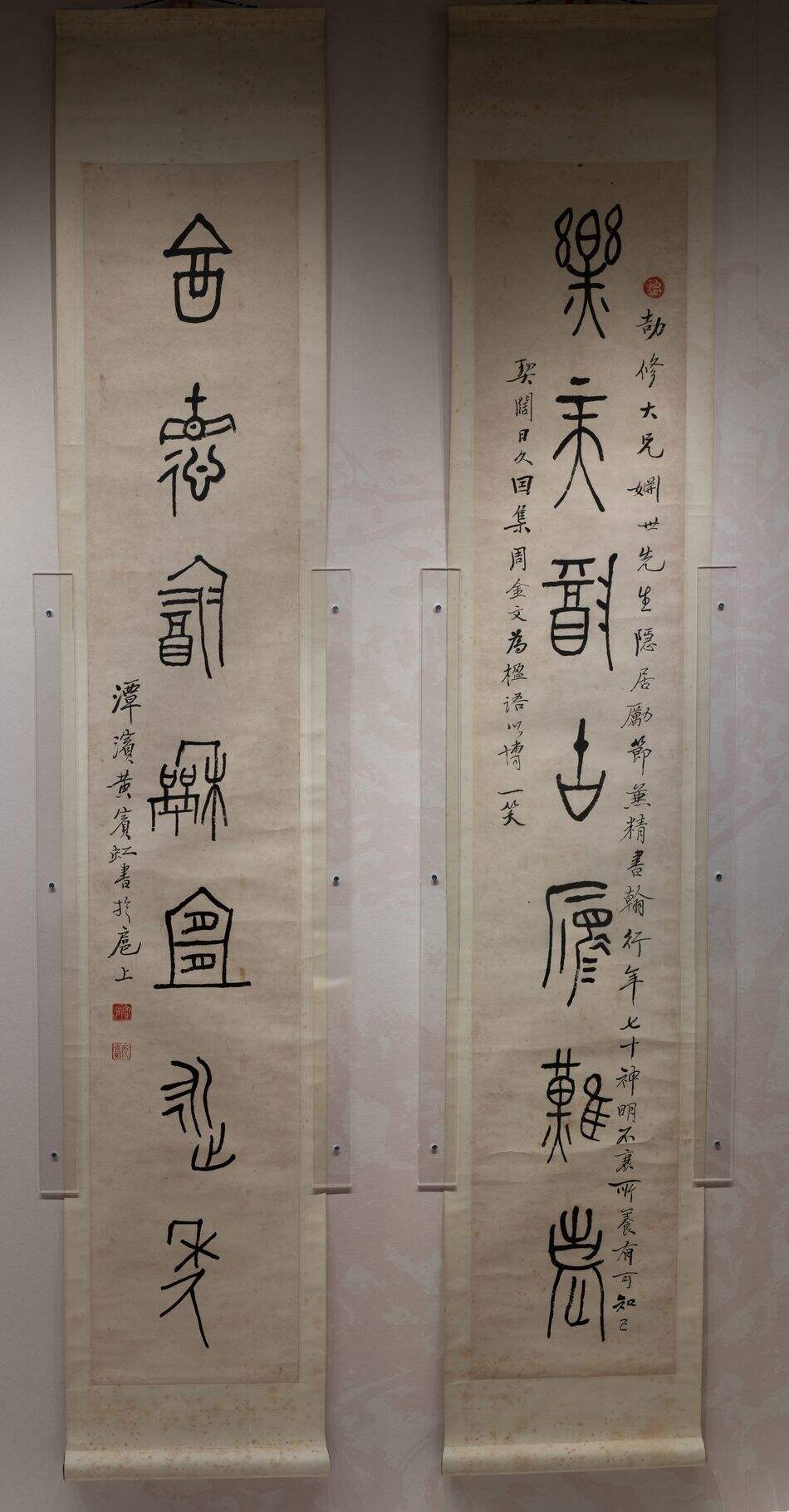 集金文七言联缩略图