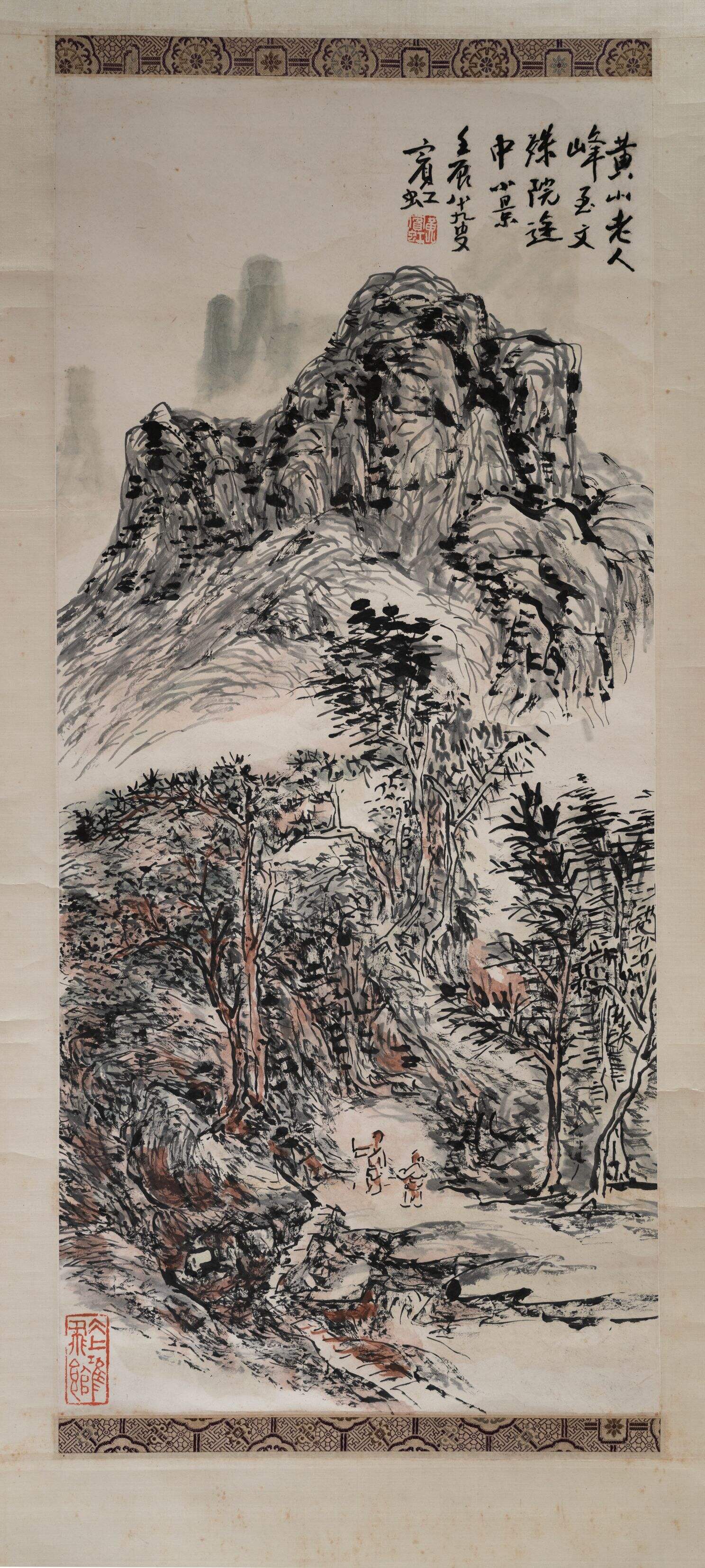 黄山老人峰至文殊院缩略图