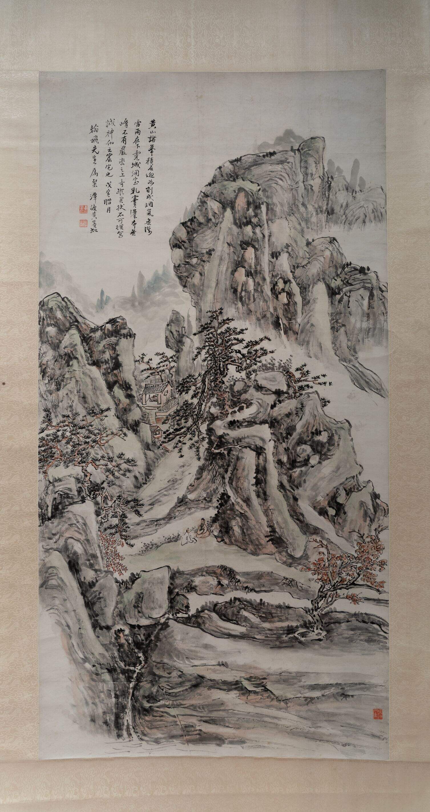 黄山诸峰图缩略图