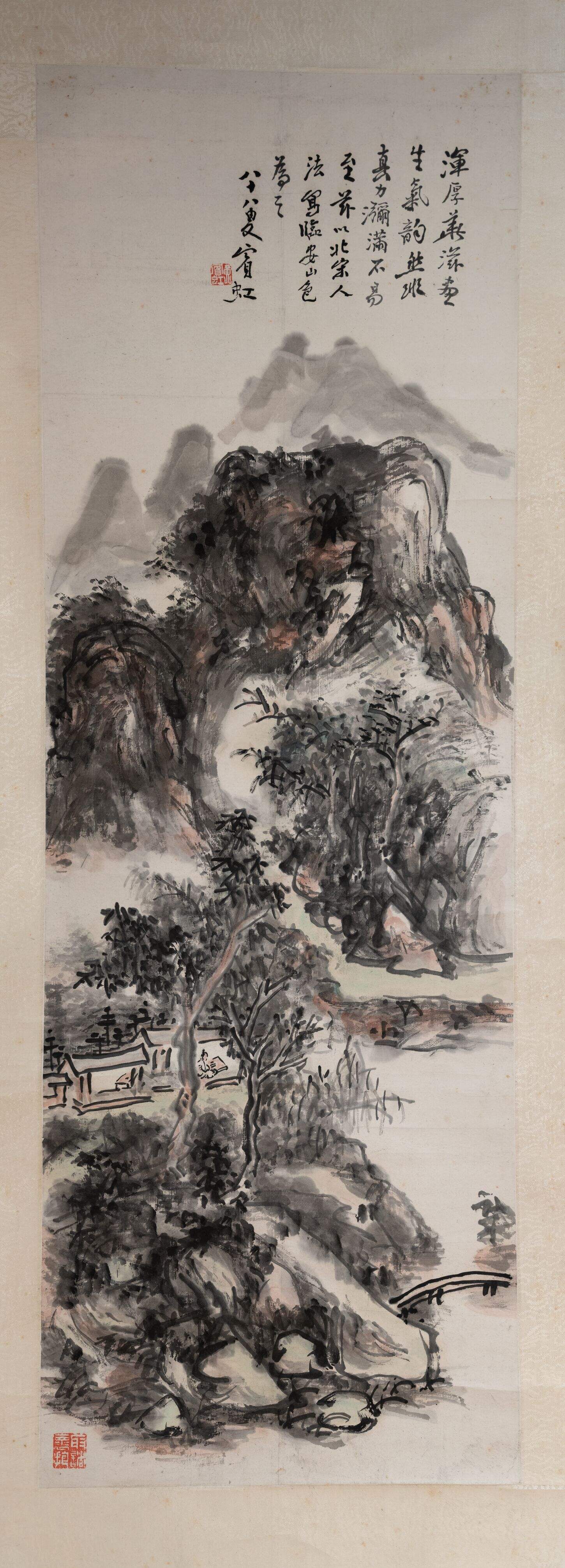 临安山色山水浑厚图缩略图