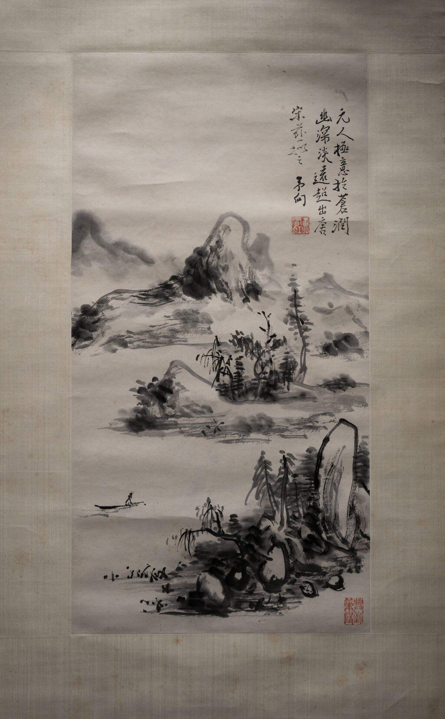 仿元山水图缩略图