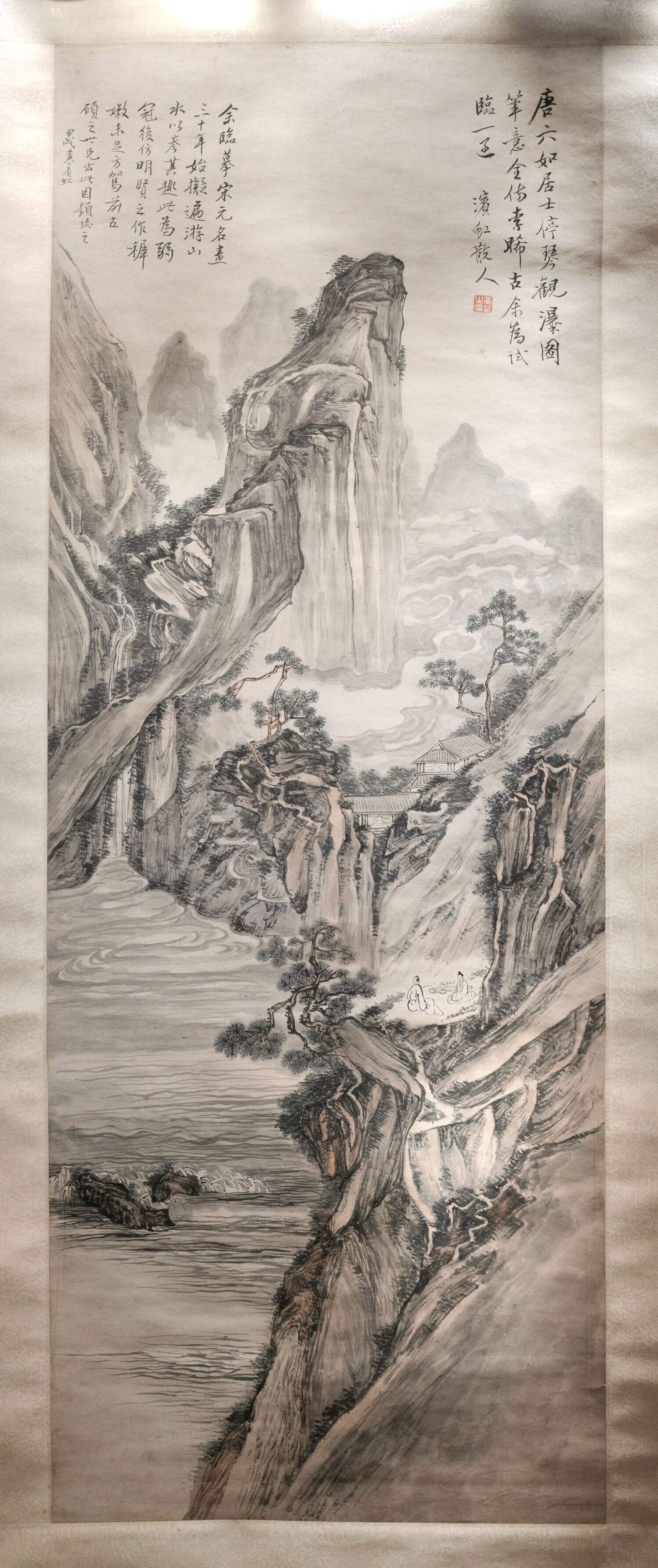 山水图缩略图