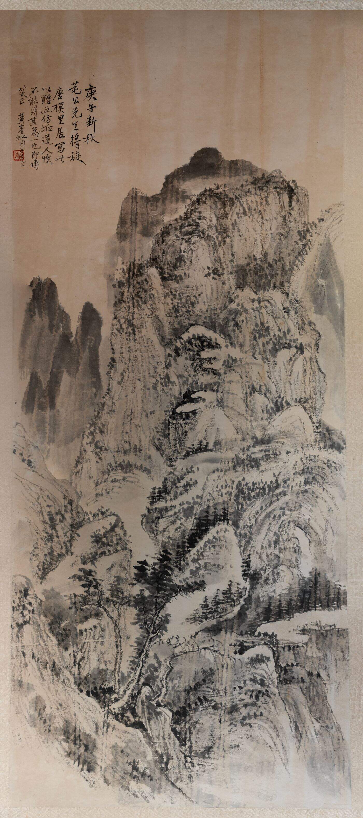 庚子新秋图缩略图