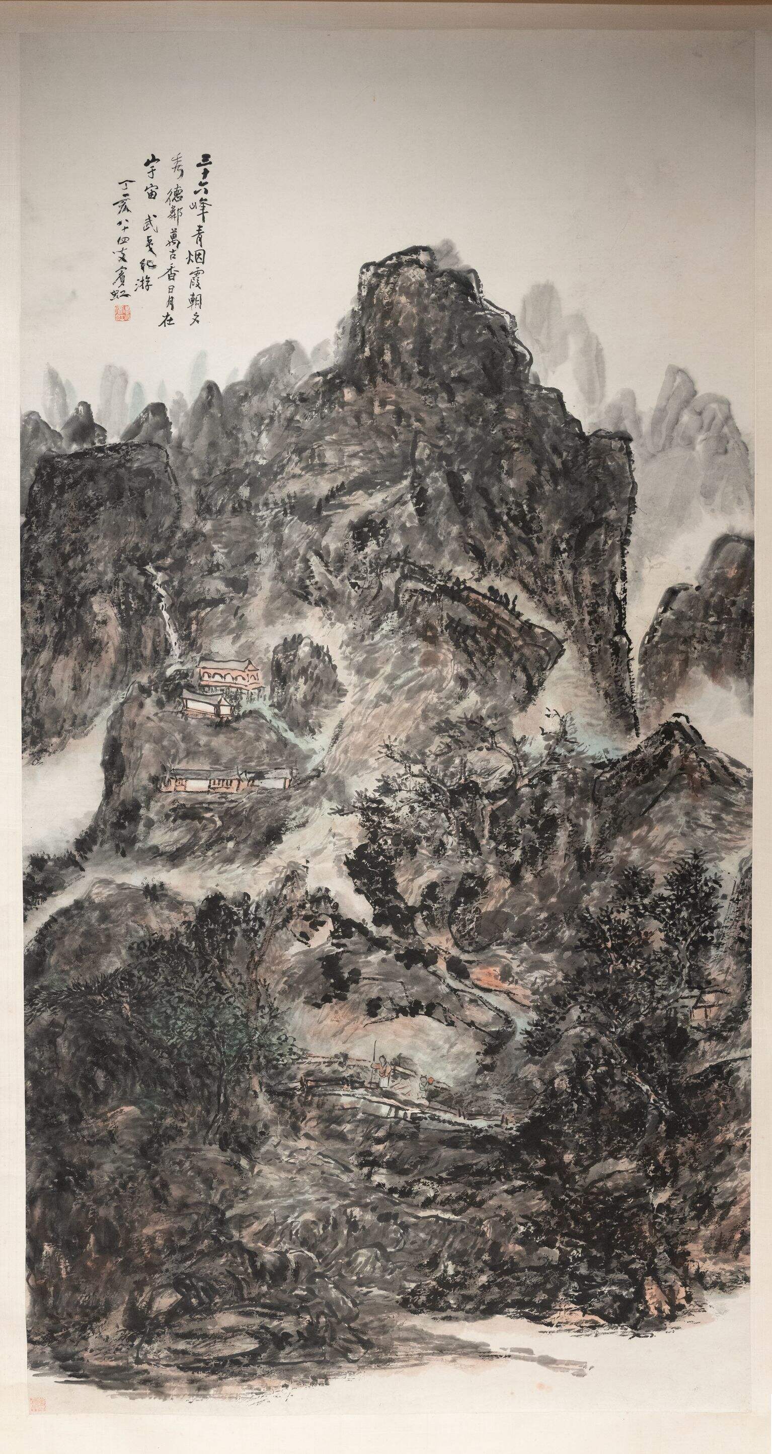 武夷记游缩略图