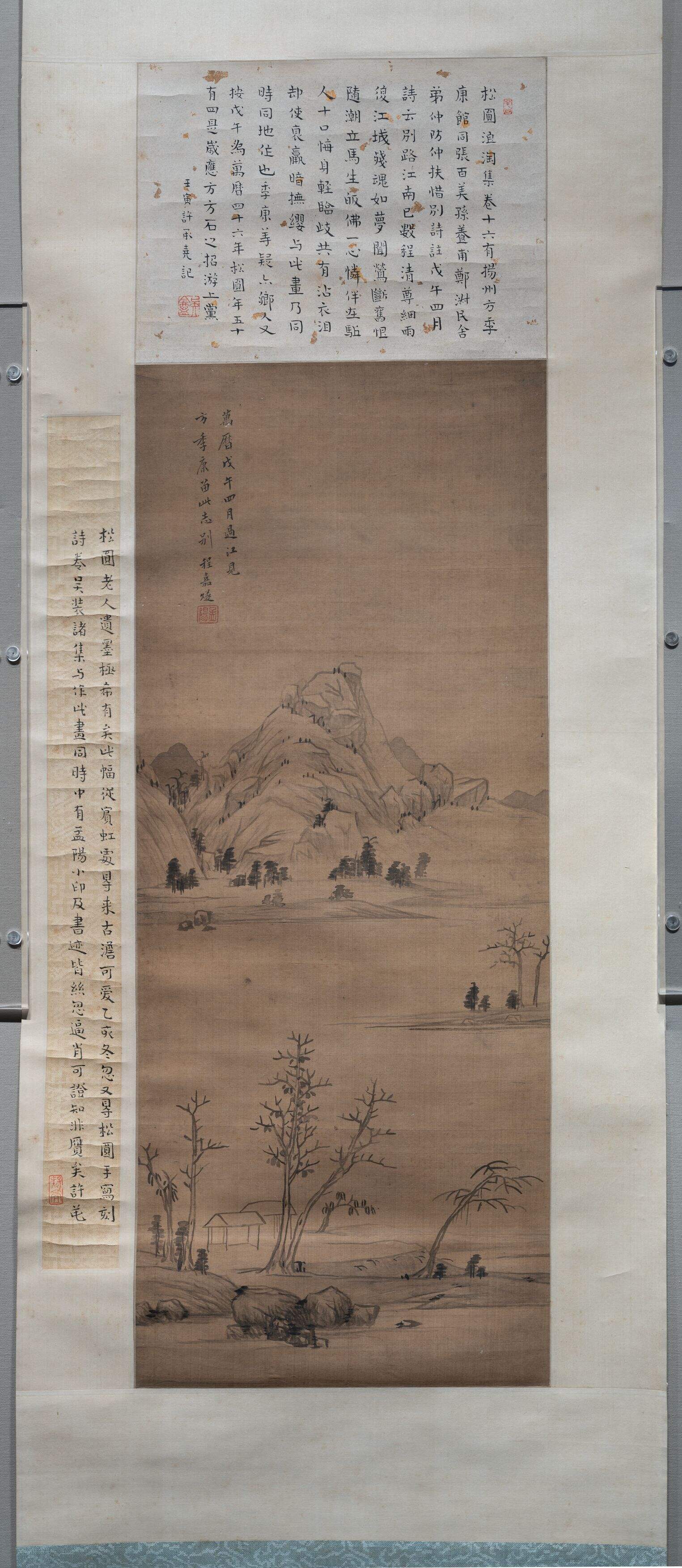 别路江南图缩略图