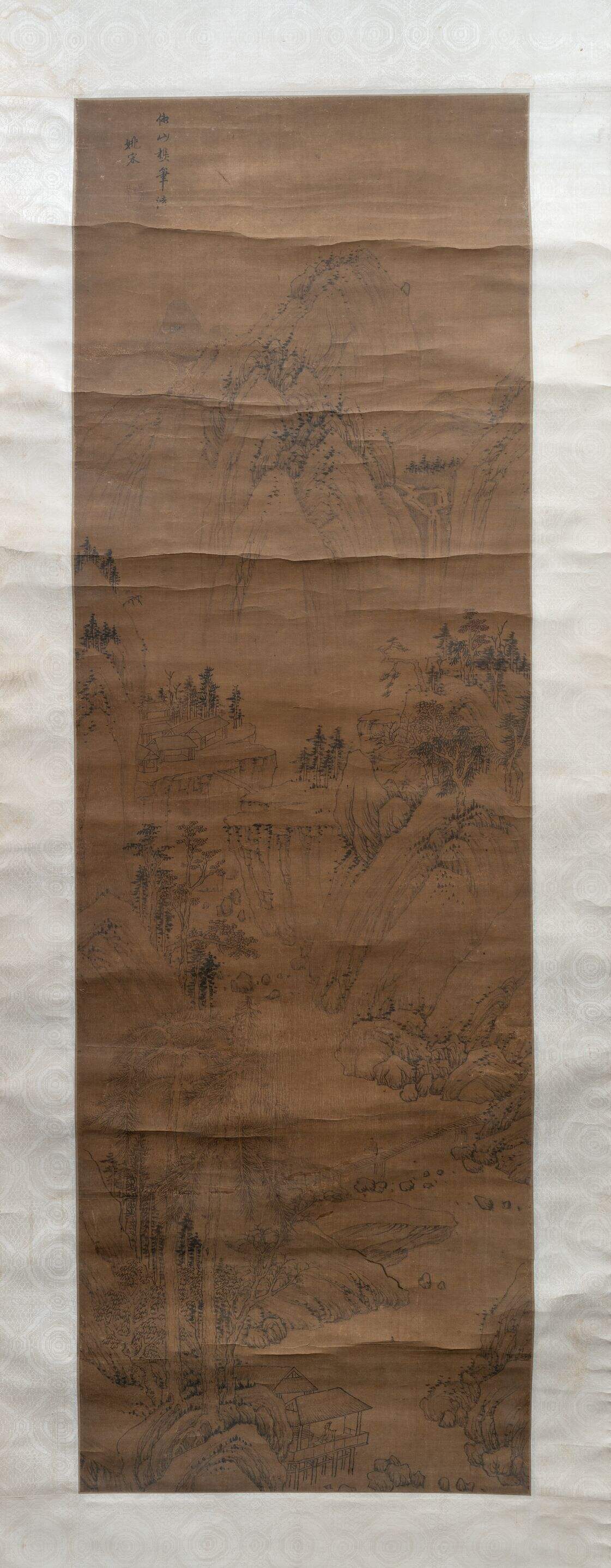 仿黄鹤山樵山水图缩略图