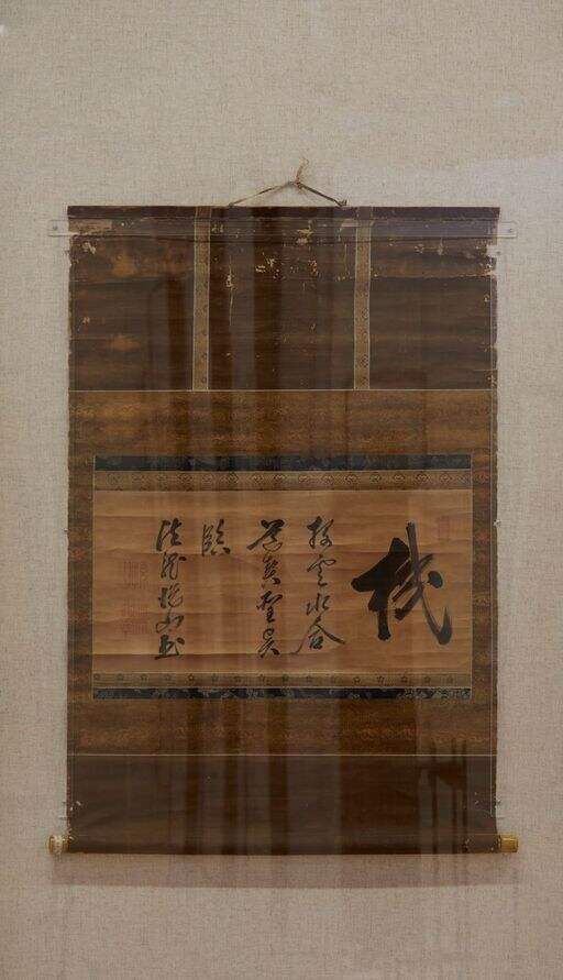 机投云水合轴缩略图