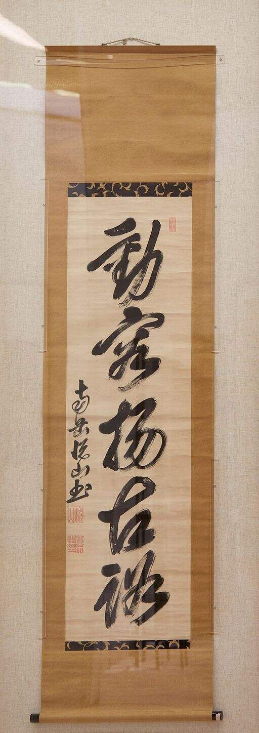 动容扬古路缩略图