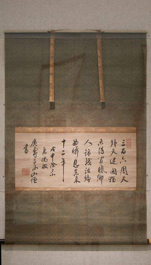 三百六周天外天缩略图
