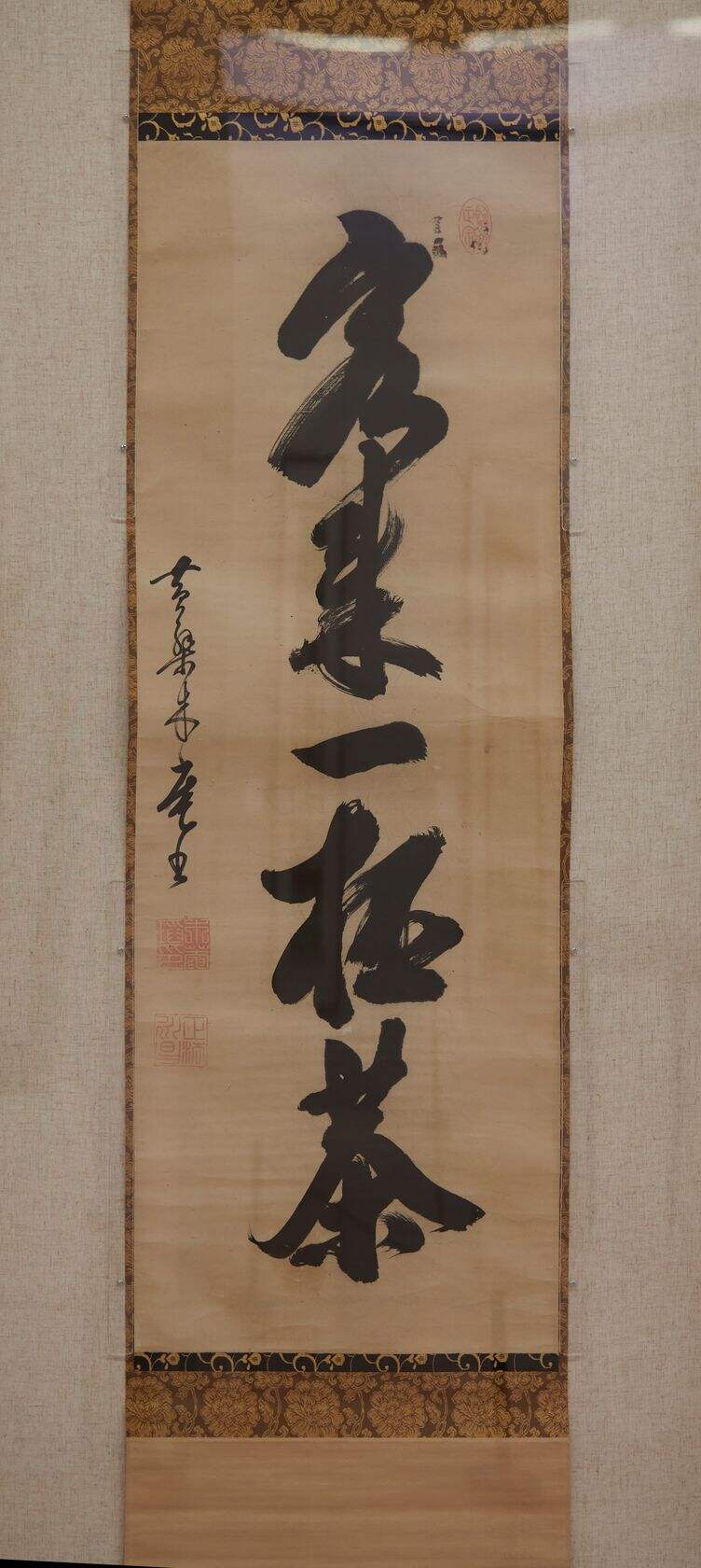 客来一杯茶缩略图