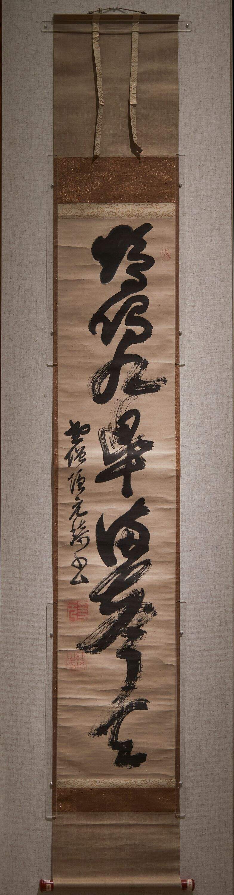 鹤鸣九皋满声天缩略图