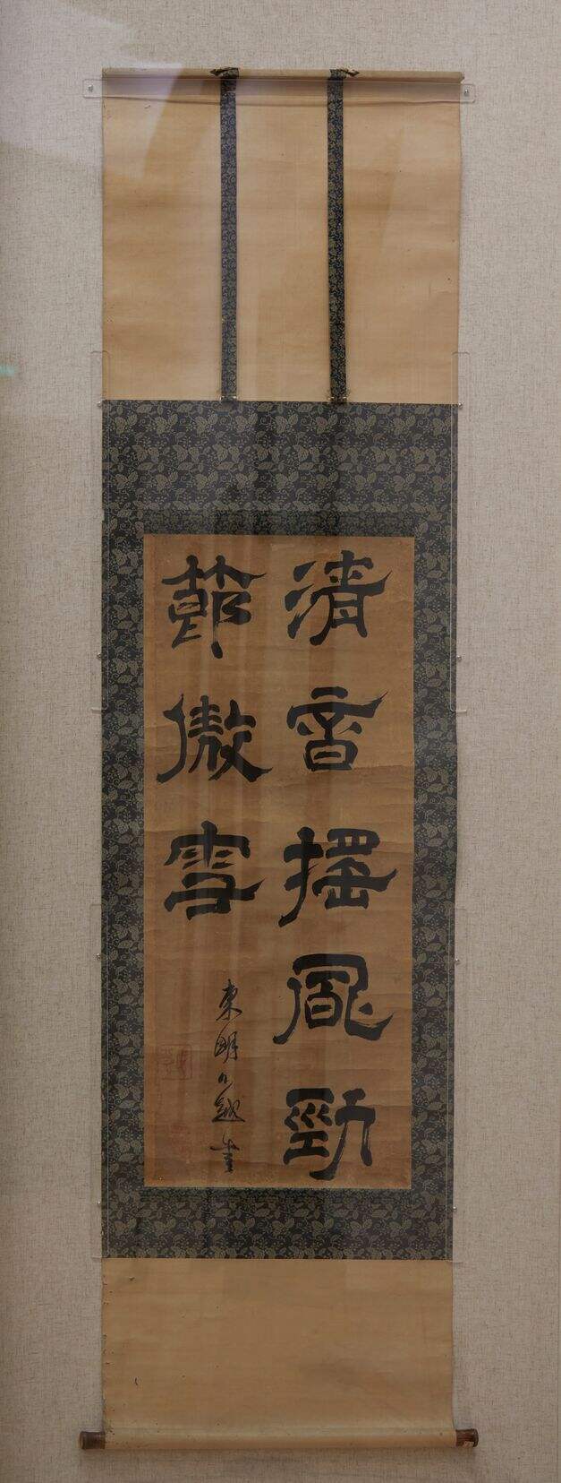 清音摇风劲节傲雪缩略图