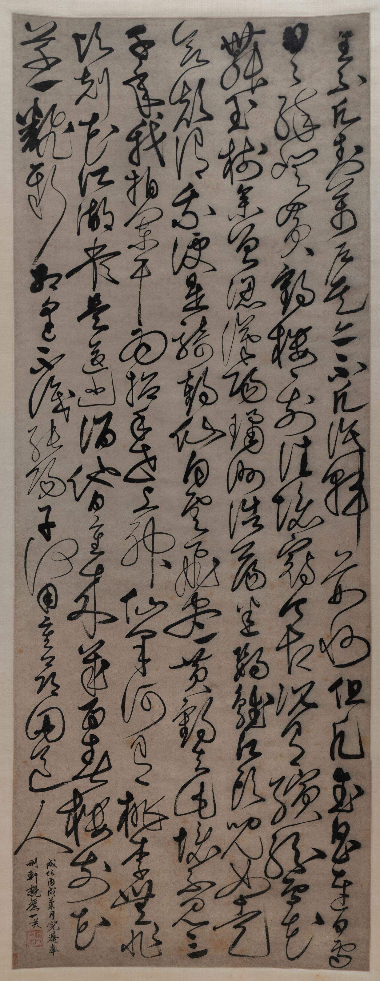 草书七言诗轴缩略图