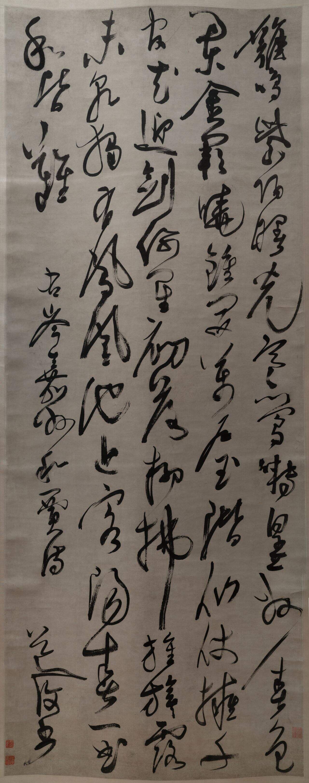 草书岑参诗轴缩略图