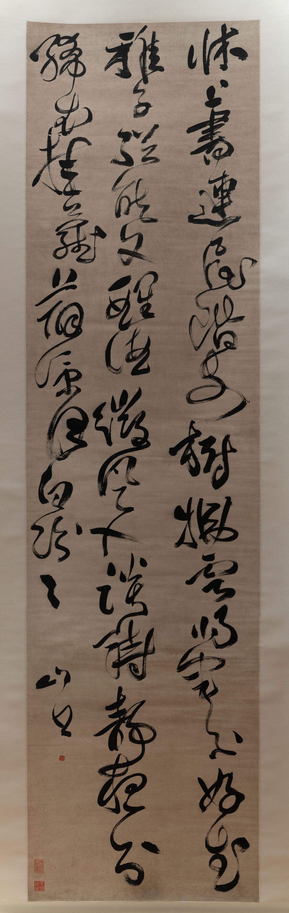草书杜甫诗轴缩略图