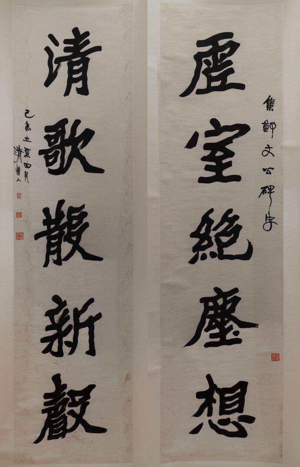 虚室清歌联缩略图