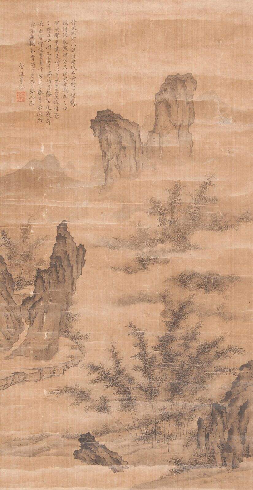 竹林山水图缩略图