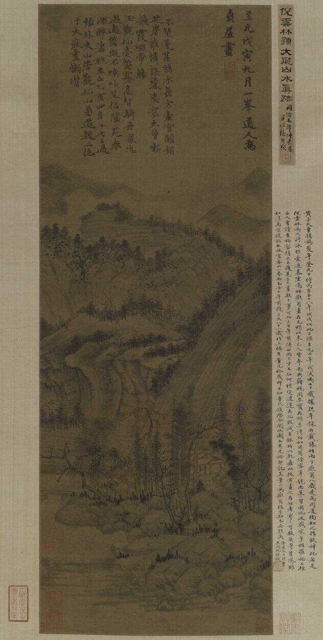 秋山幽寂图缩略图