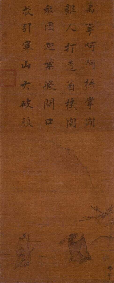 祖师问答图缩略图